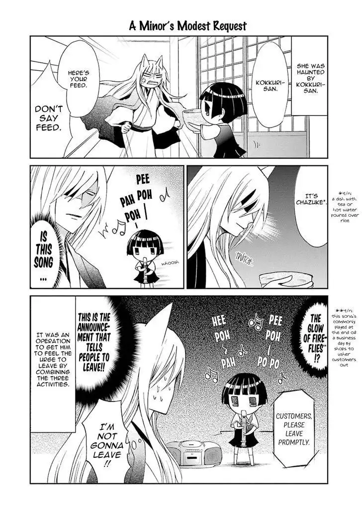 Gugure! Kokkuri-san Chapter 2 23